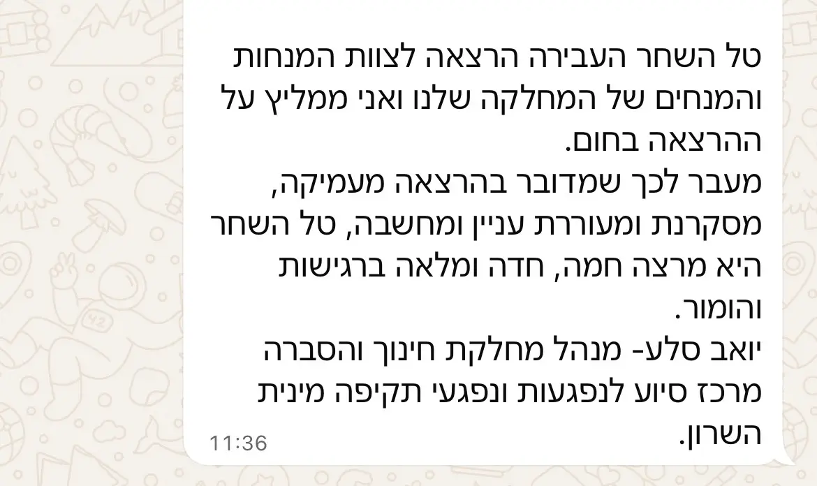 מיניות נשית – מיתוסים, תפיסות ומה שביניהם
